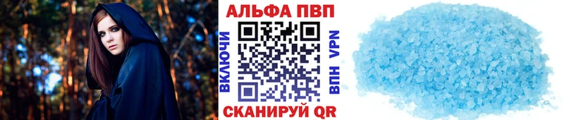 наркота  Касли  APVP Соль 