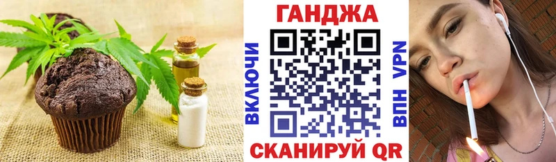Canna-Cookies марихуана  продажа наркотиков  Касли 