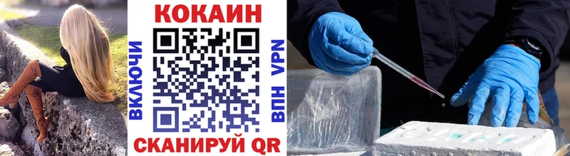 COCAIN Эквадор  ОМГ ОМГ ССЫЛКА  Касли 