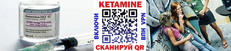 Кетамин ketamine Касли