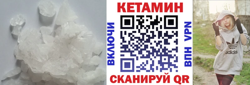 kraken рабочий сайт  Касли  Кетамин VHQ 