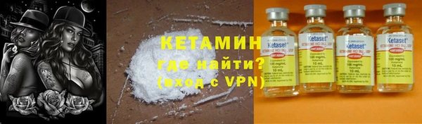 ECSTASY Абинск