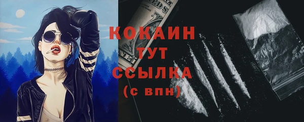 гашик Абдулино