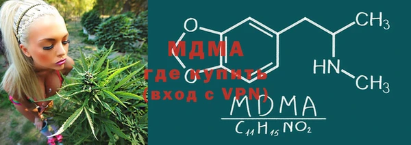 ECSTASY Абинск