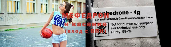 меф Абаза
