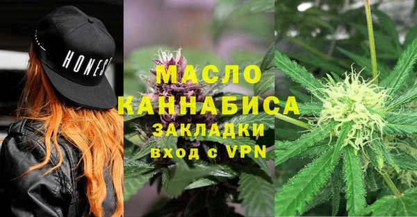 МДМА Алексин