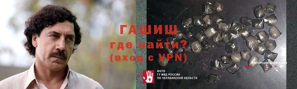 мефедрон Алексеевка