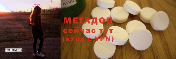 первитин Семикаракорск