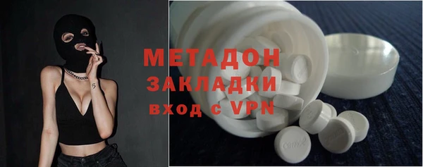 мефедрон Алексеевка