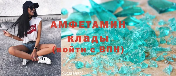 ECSTASY Абинск