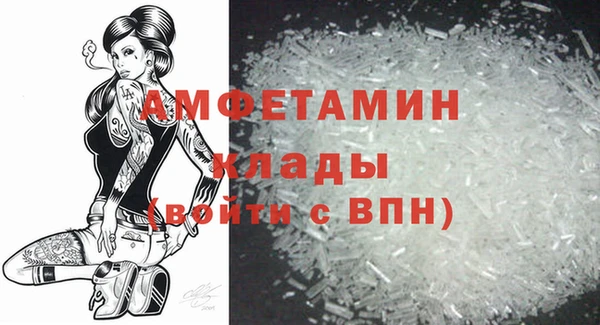 мефедрон Алексеевка