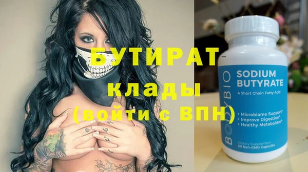 каннабис Осташков