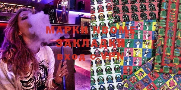 МДМА Алексин