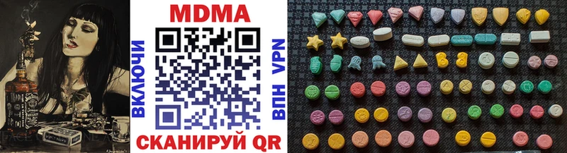 наркошоп  Касли  МДМА кристаллы 