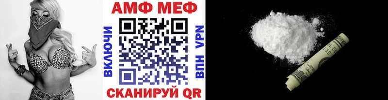 mega ссылки  Касли  Метамфетамин винт 
