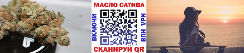 Дистиллят ТГК гашишное масло  Касли 